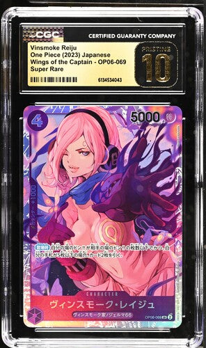 Vinsmoke Reiju One Piece 2023 Japanese Wings of the Captain OP06-069 Super Rare CGC PRISTINE 10