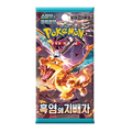 Korean Pokémon TCG: Scarlet & Violet Ruler of the Black Flame Booster Pack