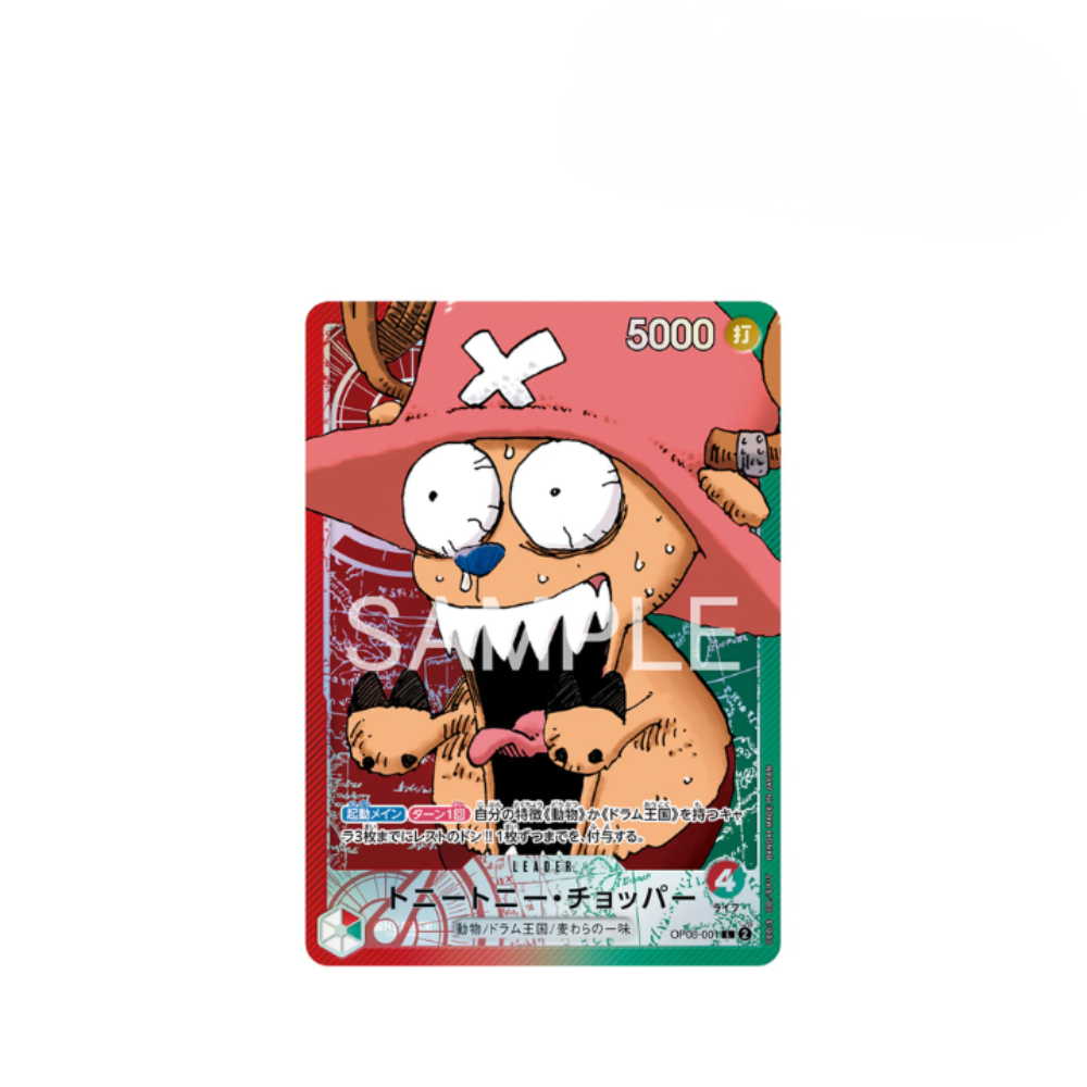 One Piece Base Shop Japanese Vol. 1 Limited Card Collection Card Game