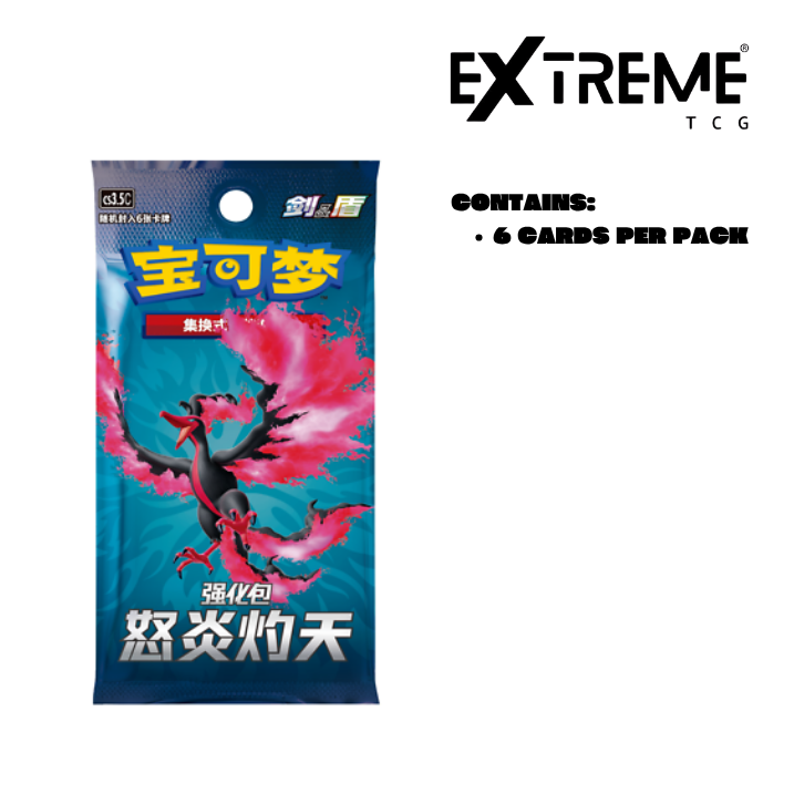 Chinese Pokémon TCG: Scorching Skies CS3.5C Slim Booster Pack