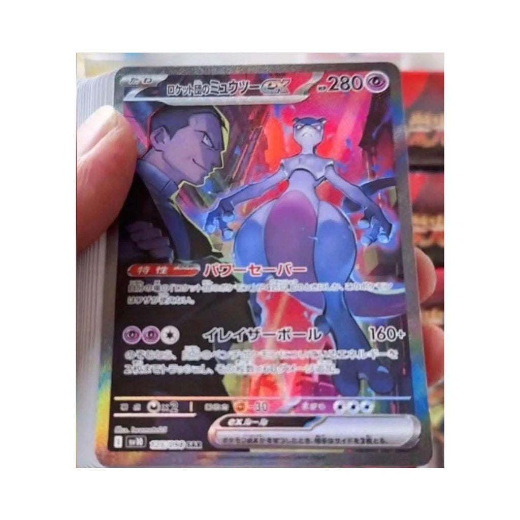 Japanese Pokémon TCG: Glory of Team Rocket Pack