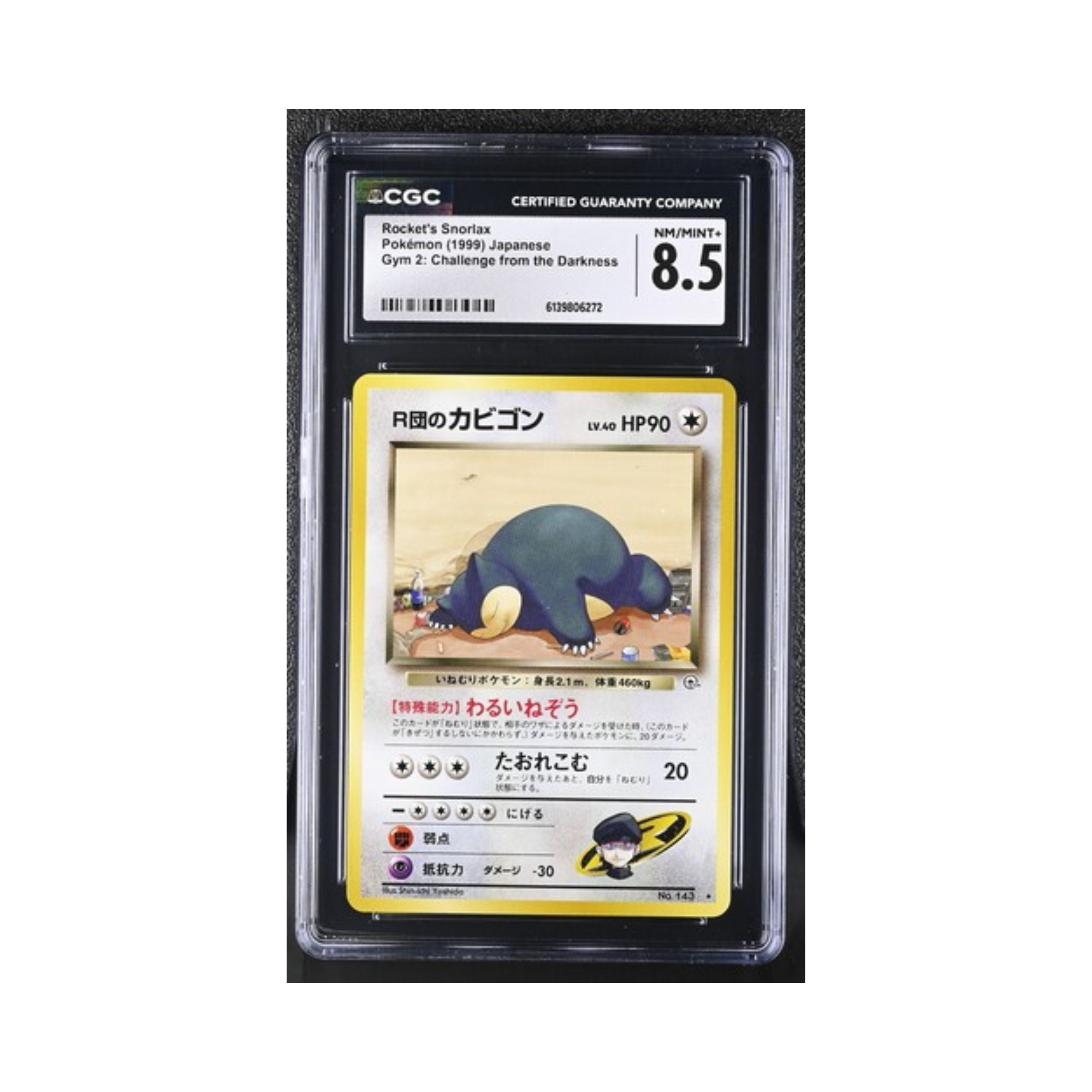 Rocket's Snorlax Pokémon 1999 Japanese Gym 2: Challenge from the Darkness CGC 8.5
