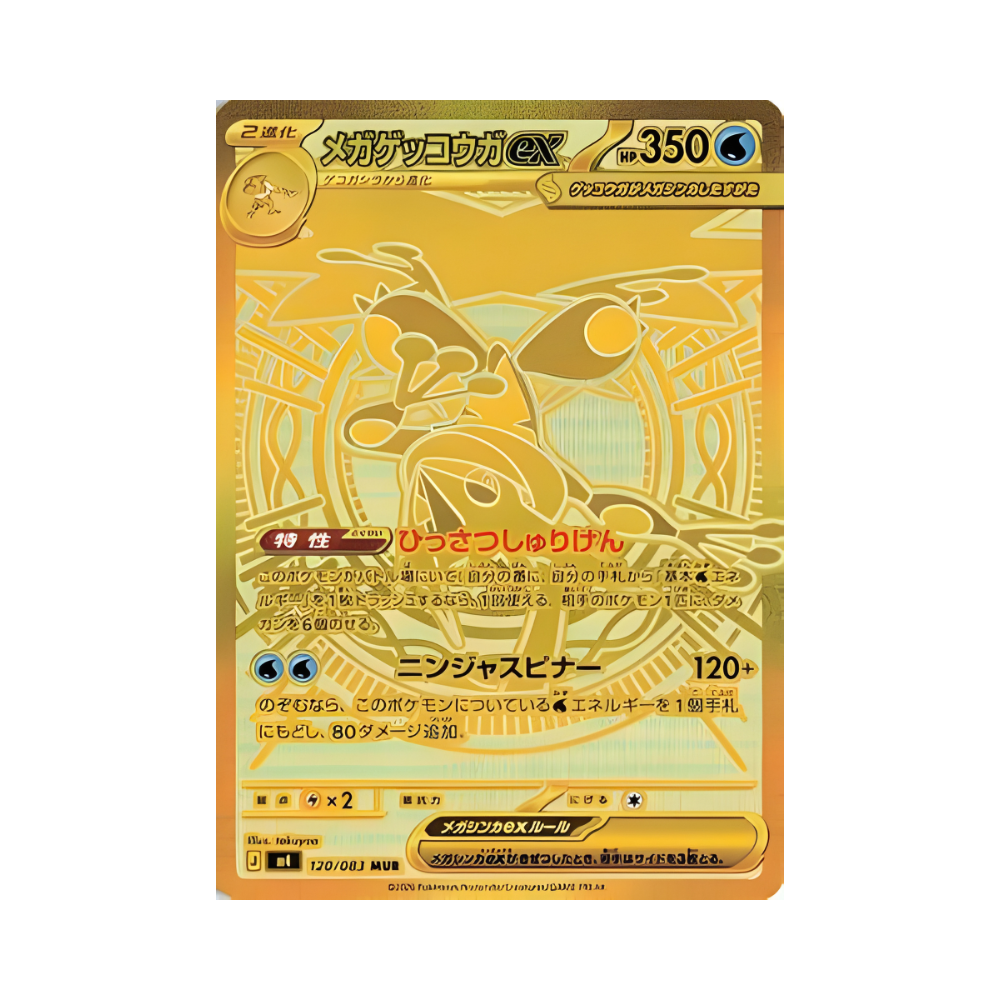 Japanese Pokémon TCG: Ninja Spinner Booster Pack