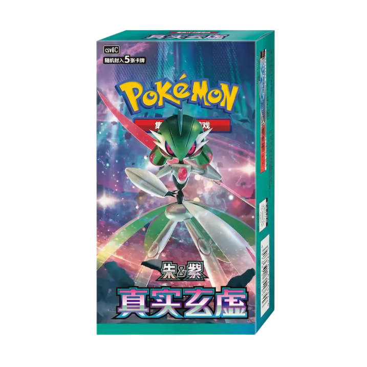 Chinese Pokémon TCG: Arcane Truth CSV6C Slim Booster Pack