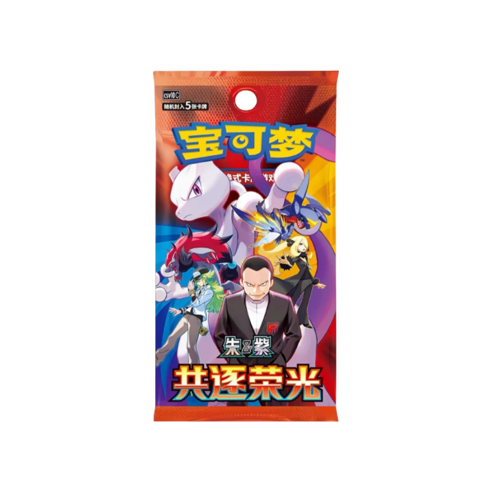 Pokemon: Chinese 30th Anniversary First Partner Special Illustration Card Set Vol. 3