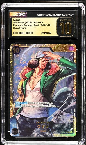Kuzan One Piece 2024 Japanese Premium Booster: Best OP02-121 Secret Rare CGC PRISTINE 10
