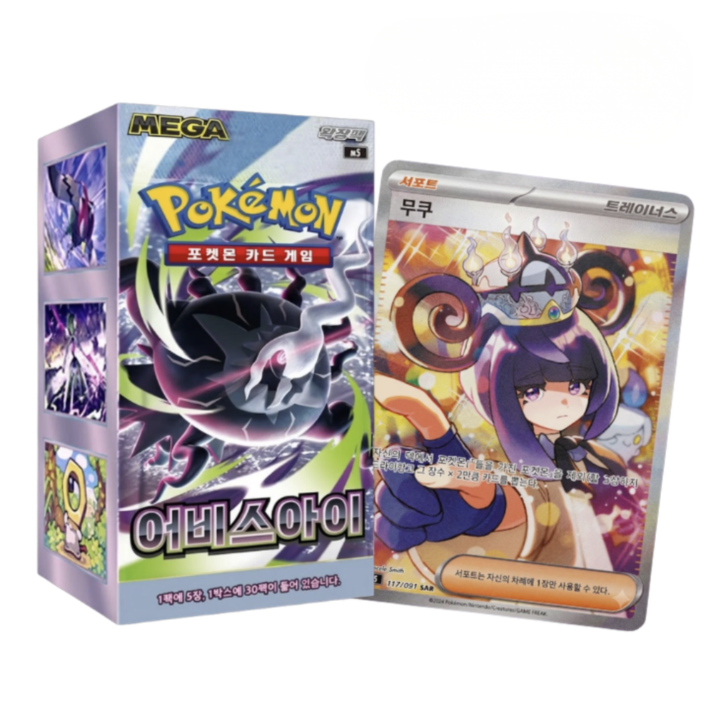 Korean Pokémon TCG: Mega Evolution Abyss Eye Booster Pack