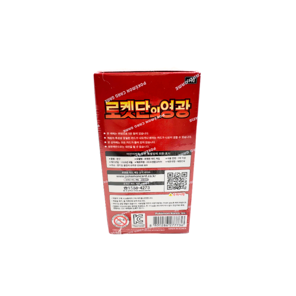 Korean Pokémon TCG: Scarlet & Violet Glory of Team Rocket Booster Pack