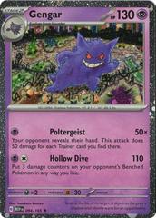 Gengar Cosmo Holo
