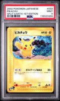 2002 POKEMON JAPANESE SPLIT EARTH #033 PIKACHU SPLIT EARTH-1ST EDITION