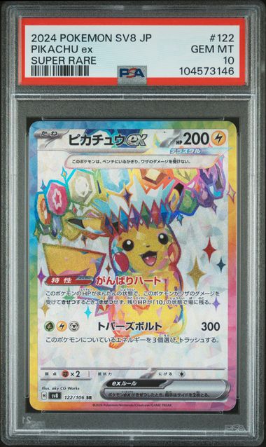 Pikachu SR Super Electric Breaker PSA 10