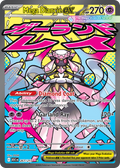 Mega Diancie ex - Ascended Heroes #267