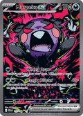 Morpeko ex - Pitch Black #117