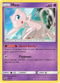 Mew - SM215  (SMP)
