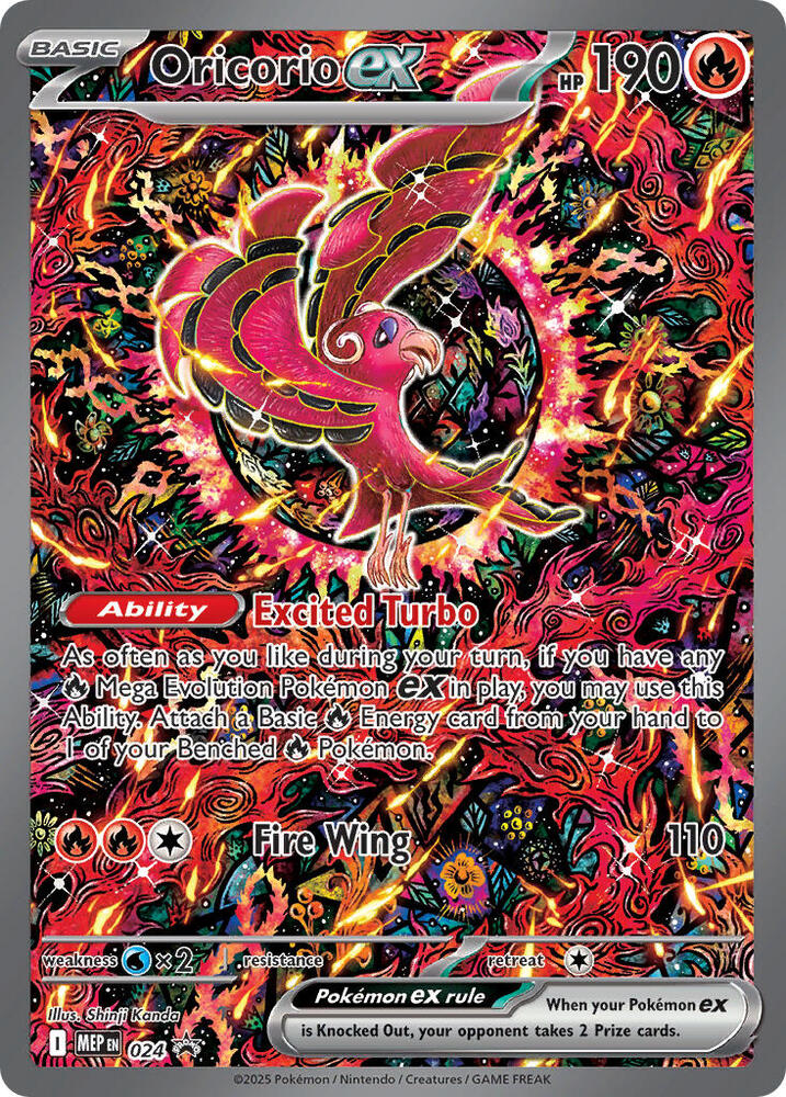 Oricorio EX (Blackstar promo)
