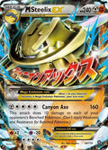 M Steelix EX - 068/114 - Ultra Rare - Steam Siege