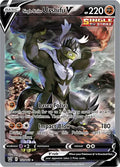 Single Strike Urshifu V - 151/163 - Art Rare - Battle Styles
