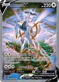 Arceus V