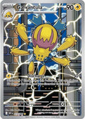 Galvantula - 117/086 - Illustration Rare - White Flare