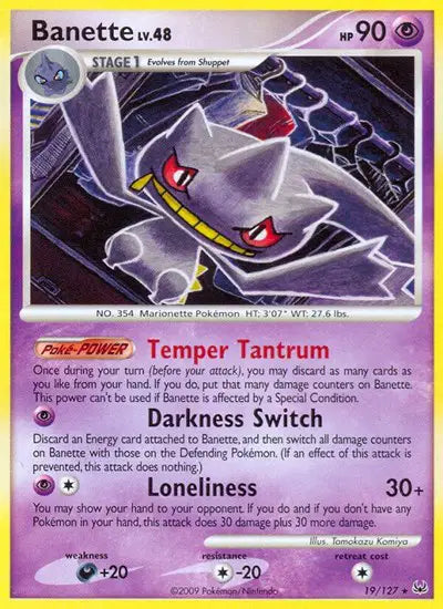 Banette